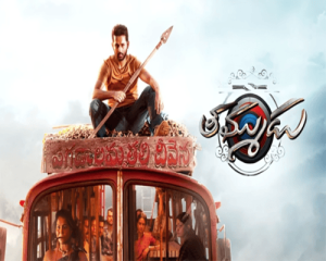 thammudu-special-premieres-dil-raju-plan