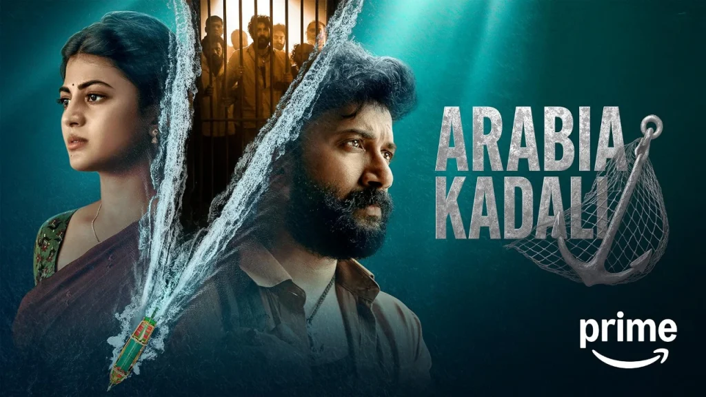 ARABIA-KADALI - A-TALE-OF-TIDES-AND-TURMOIL