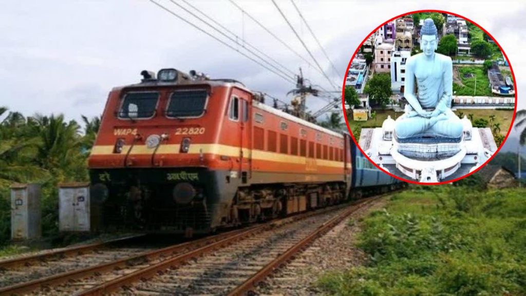 Amaravati Rail Line Gets Rs 2,047 Crore Boost from Centre