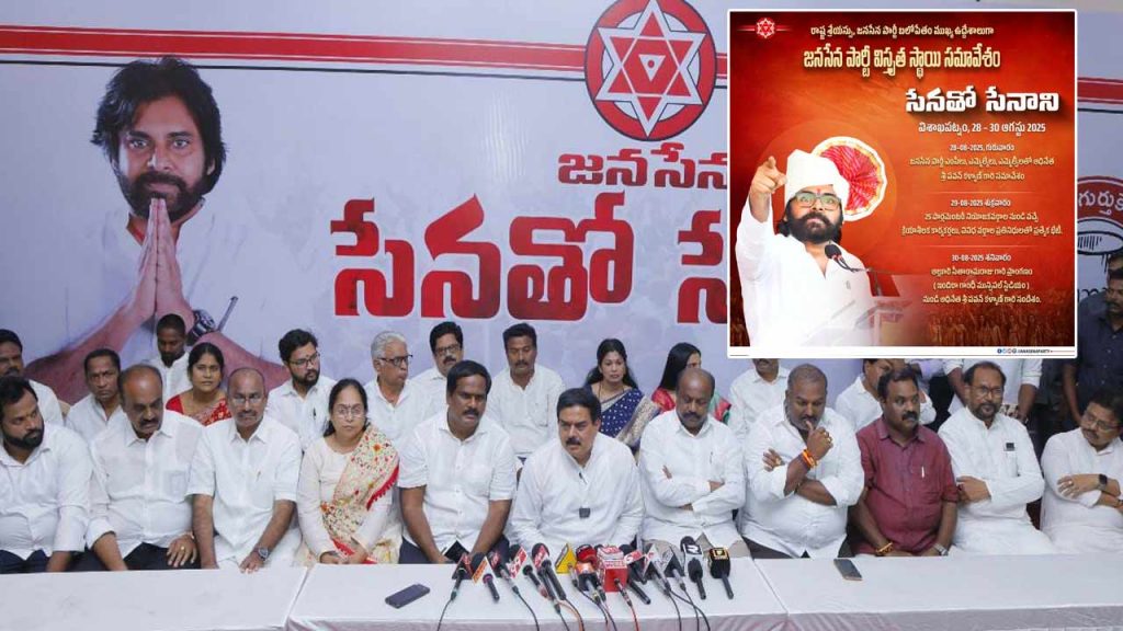 PAWAN-KALYAN-SPARKS-JANA-SENA-RESURGENCE-IN-VIZAG