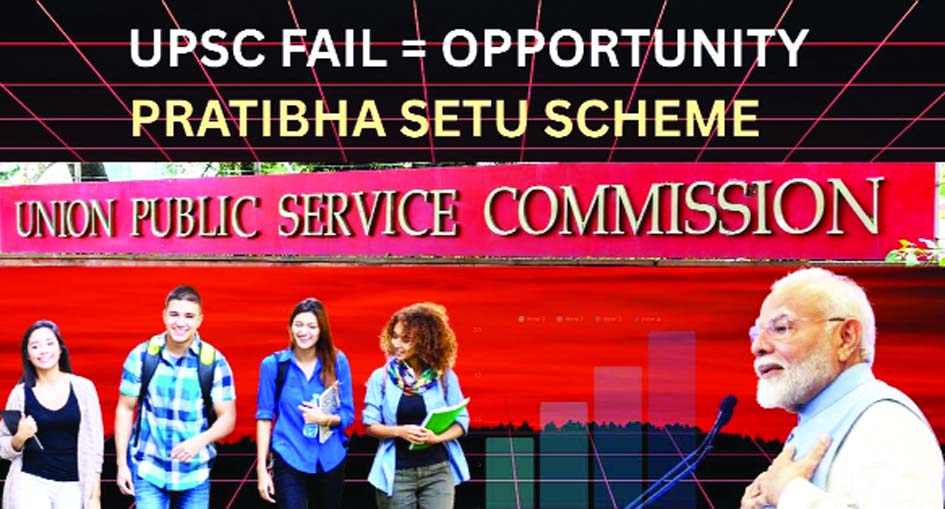 Pratibha Setu Bridging Talent for UPSC Aspirants