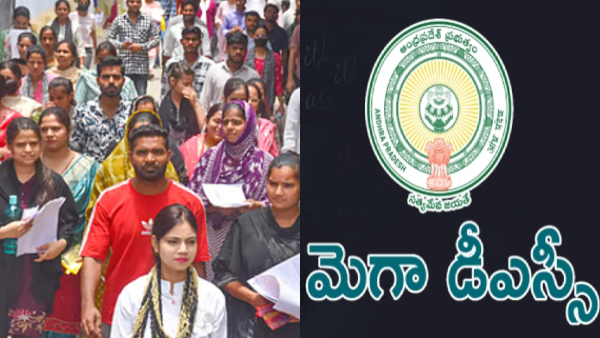 AP's Bold Education Leap—Mega DSC Utsav Today