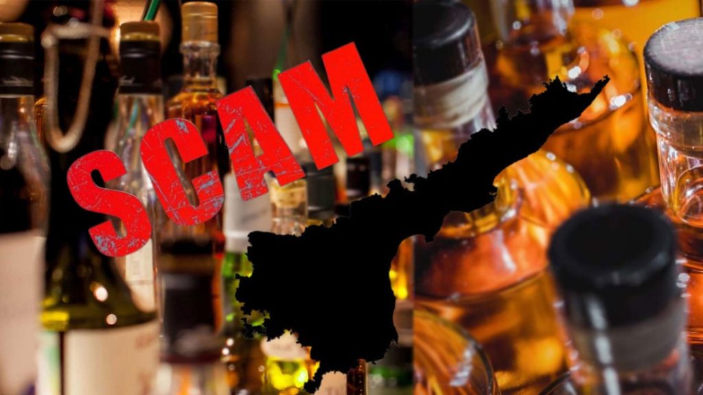 SIT Files Second Supplementary Chargesheet in AP Liquor Scam Case