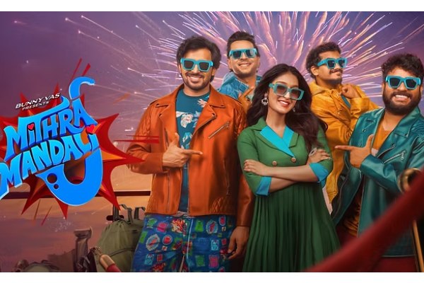 mitramandali-movie-review-and-rating