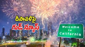 California Declares Diwali an Official Holiday