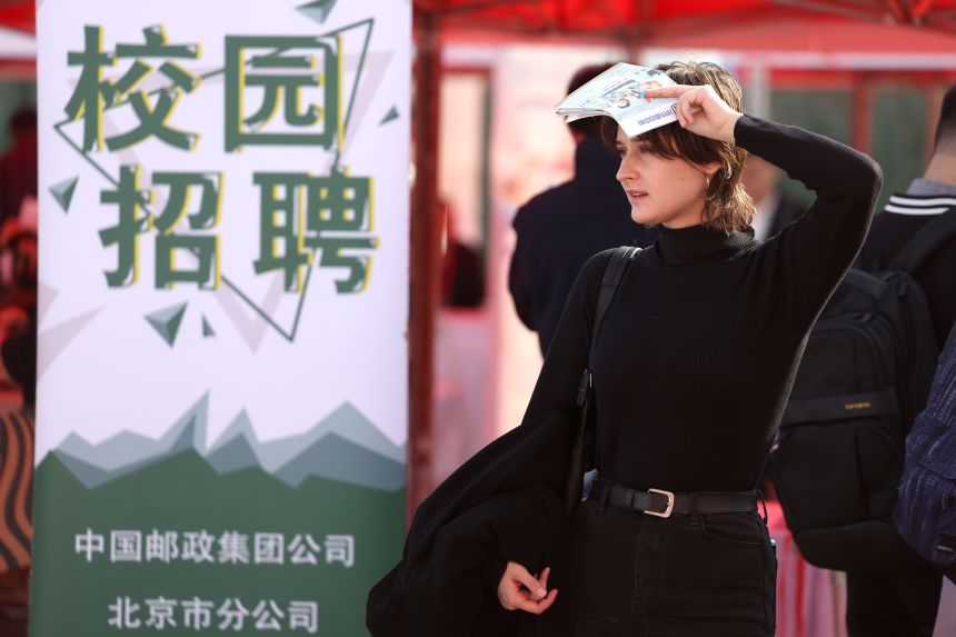 China’s K Visa Faces Backlash from Netizens