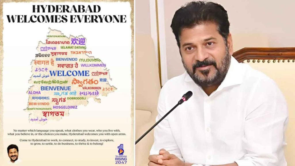 Hyderabad The Next Global Magnet - Revanth Reddy