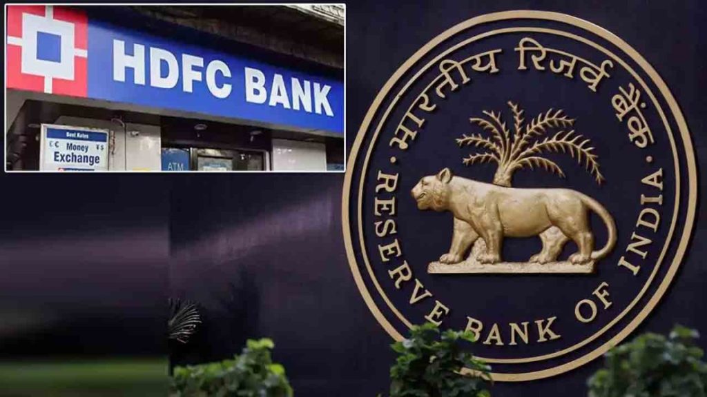 RBI Slaps Penalty on HDFC Bank