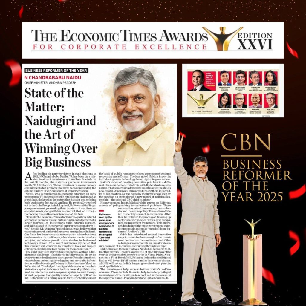 CHANDRABABU-NAIDU-NAMED-ET-'BUSINESS-REFORMER-OF-THE-YEAR'