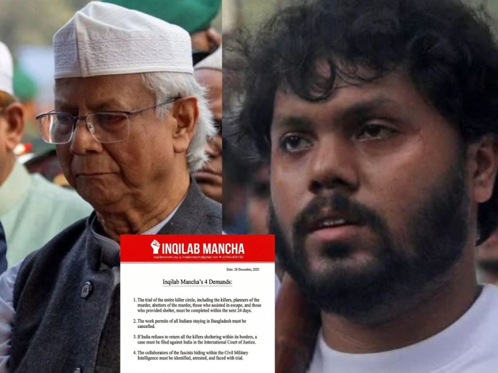 Inqilab Mancha Demands Cancellation of Indian Work Permits