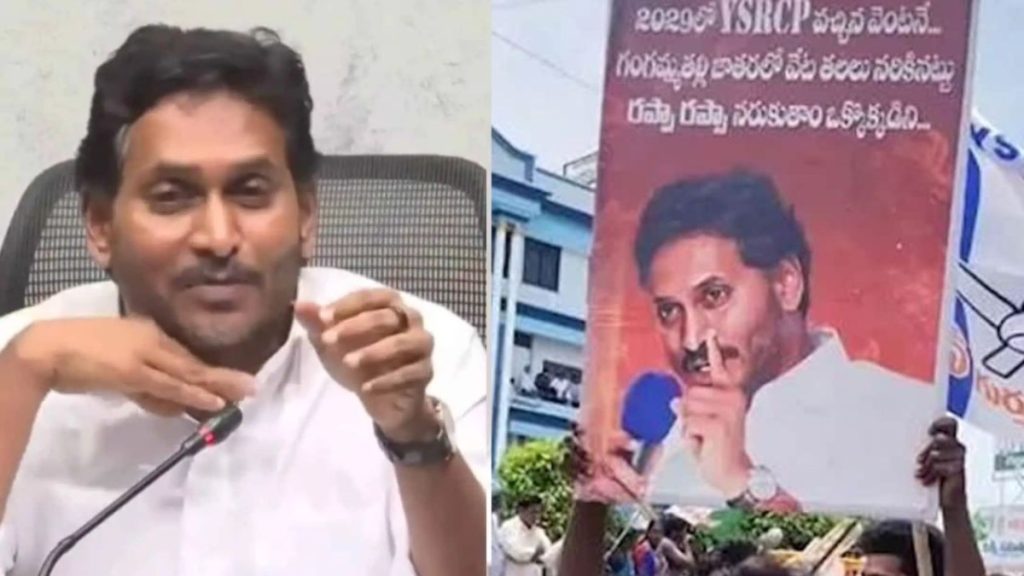 JAGAN-BIRTHDAY-ANIMAL-SACRIFICE-UPROAR-HITS-ANDHRA