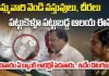 Kadiri Temple Theft: EO Nabbed, CM Chandrababu Orders Tough Action Kadiri Temple Theft EO Nabbed, CM Chandrababu Orders Tough Action