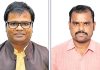 Tirupati Student Assault Case: Two Professors Arrested Tirupati Student Assault Case Two Professors Arrested